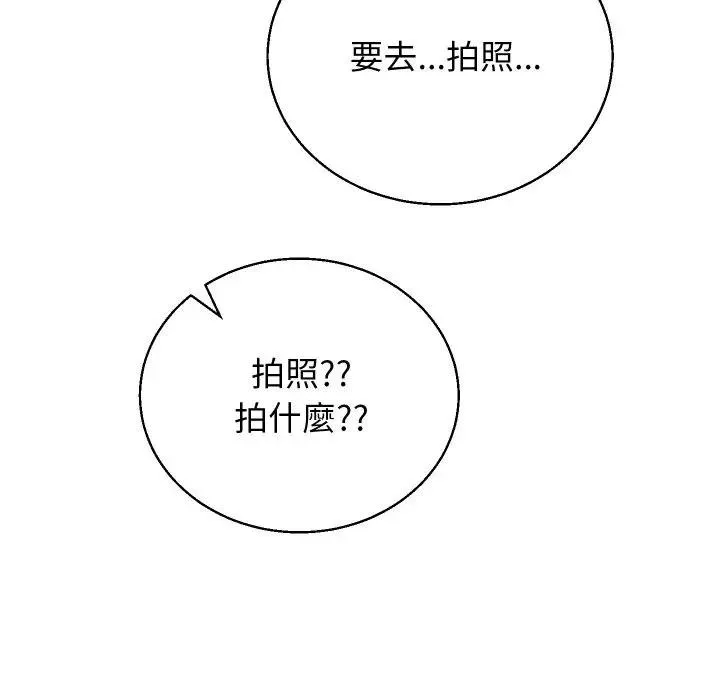 第37话 153