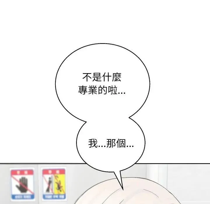 第37话 154