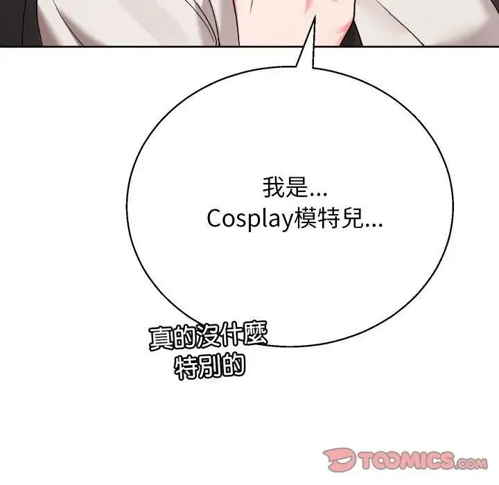 第37话 156