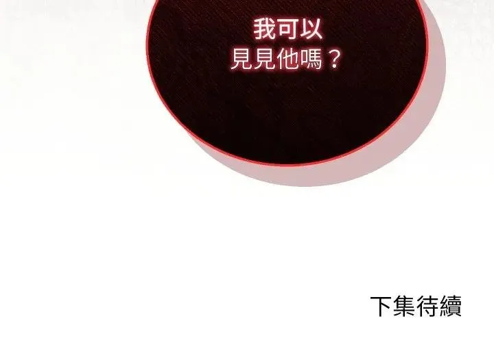 第37话 163
