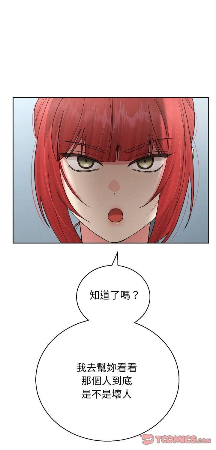 第38话 1