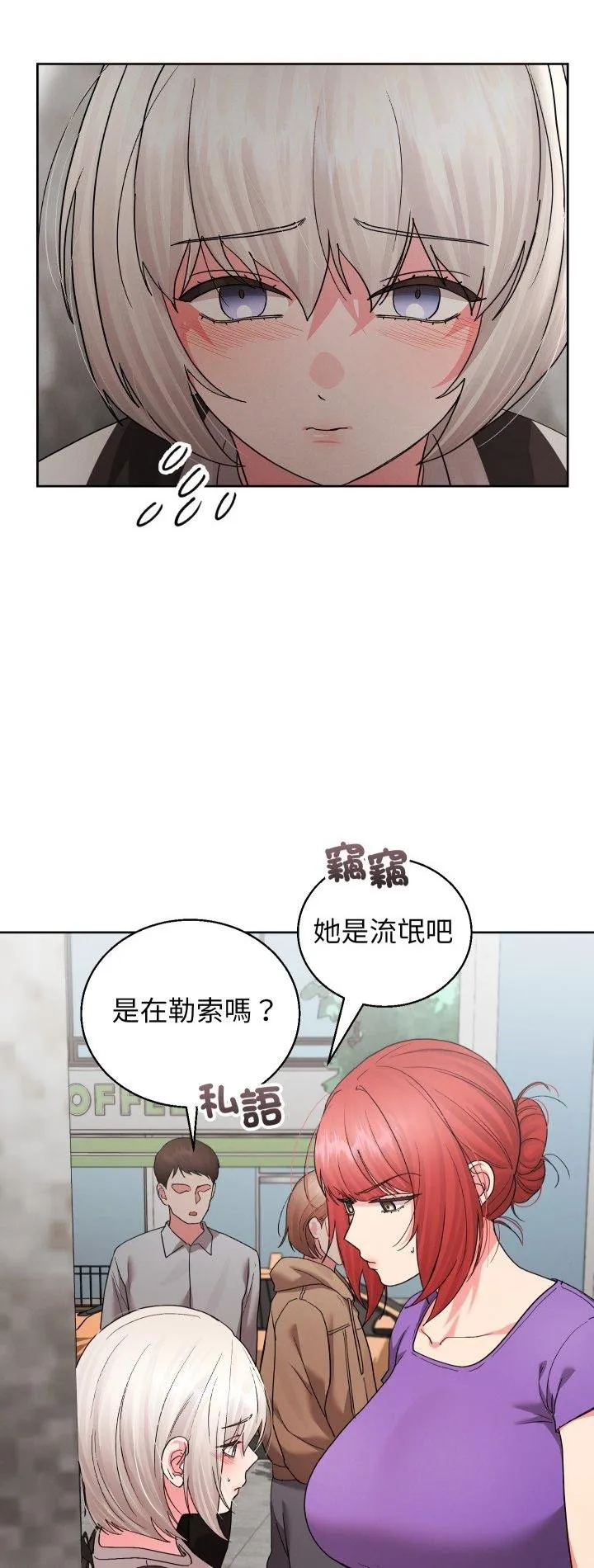 第38话 2
