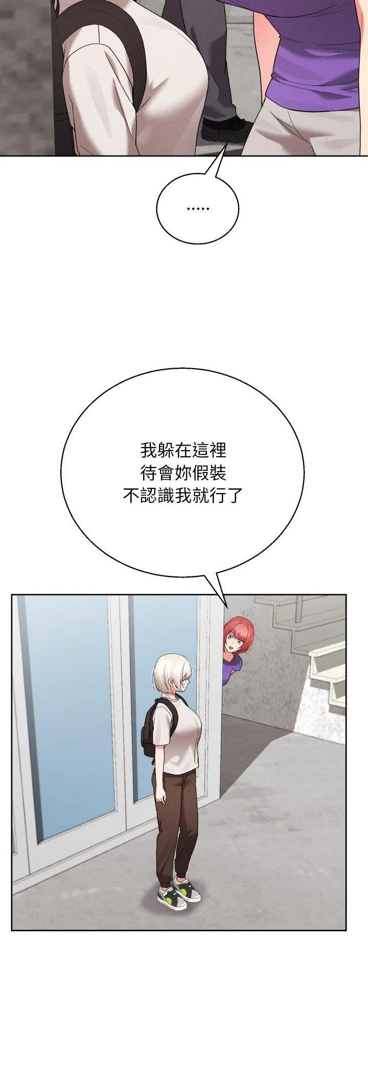 第38话 3