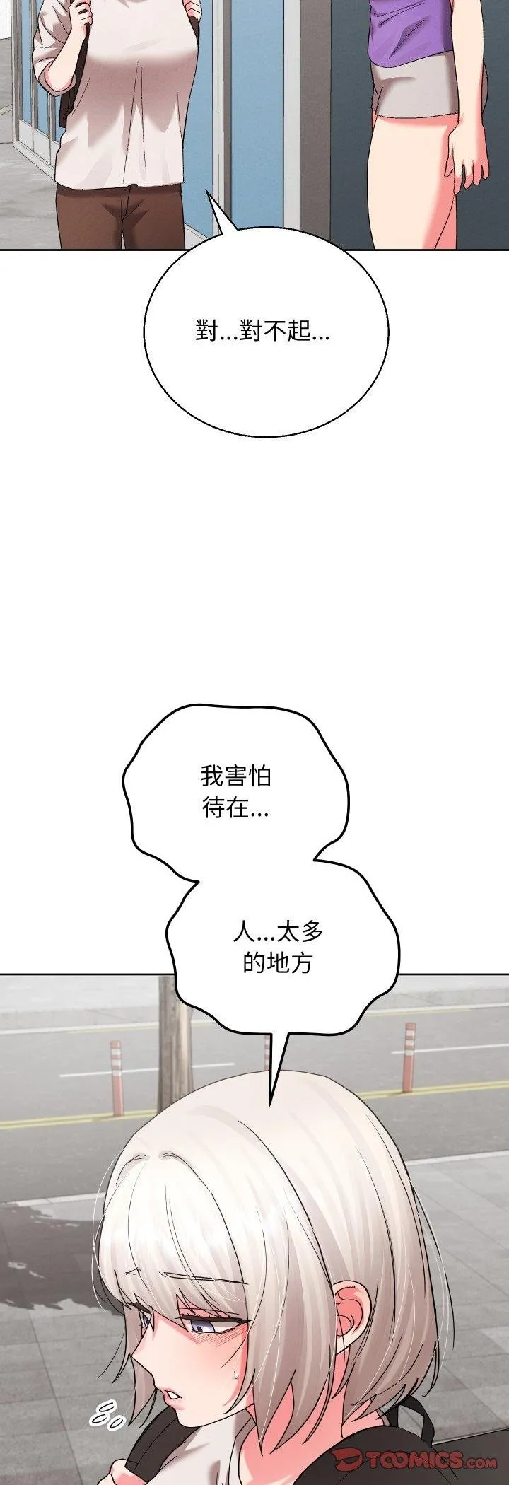 第38话 7