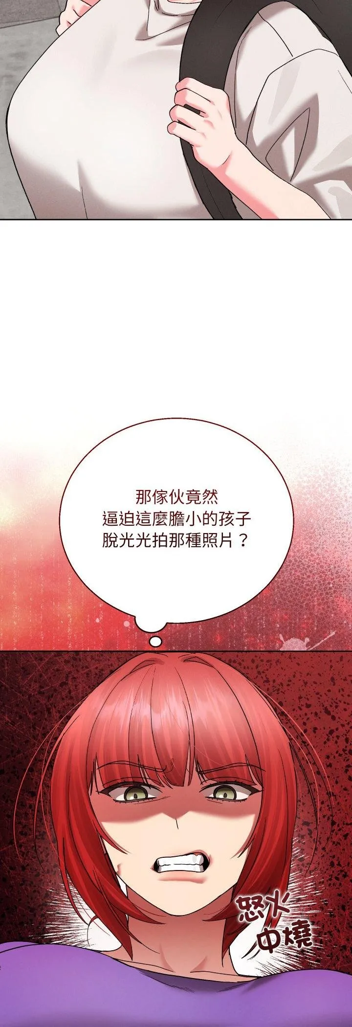 第38话 8