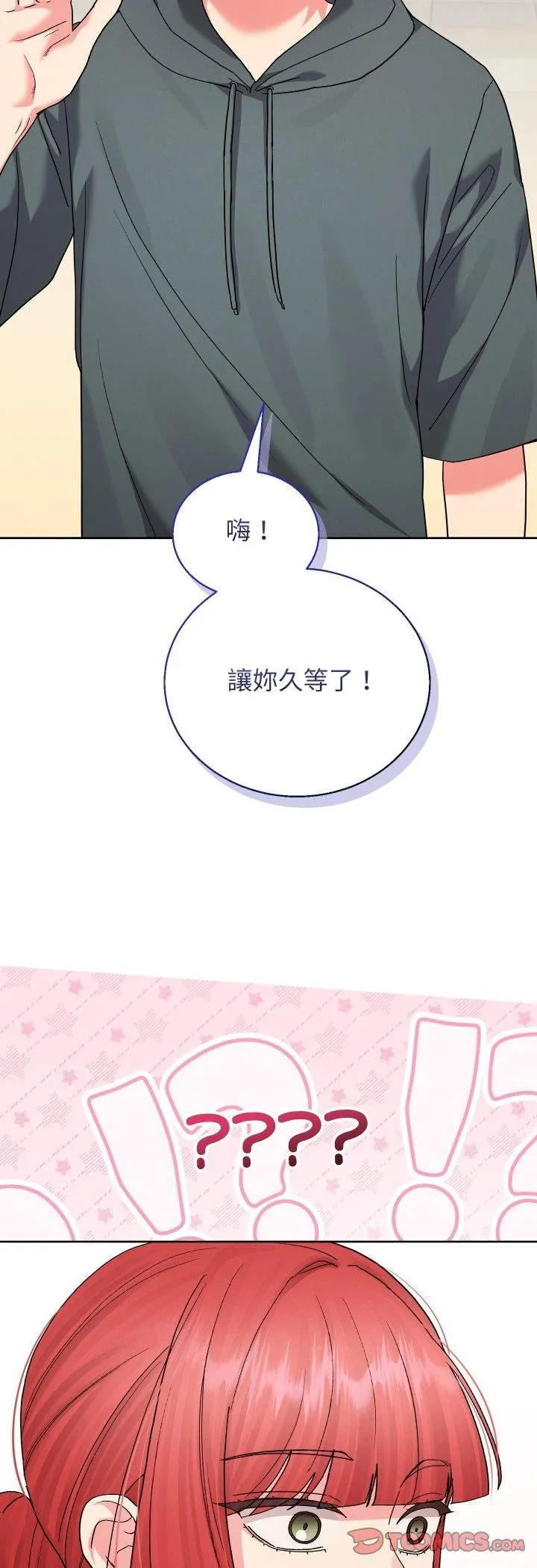 第38话 10