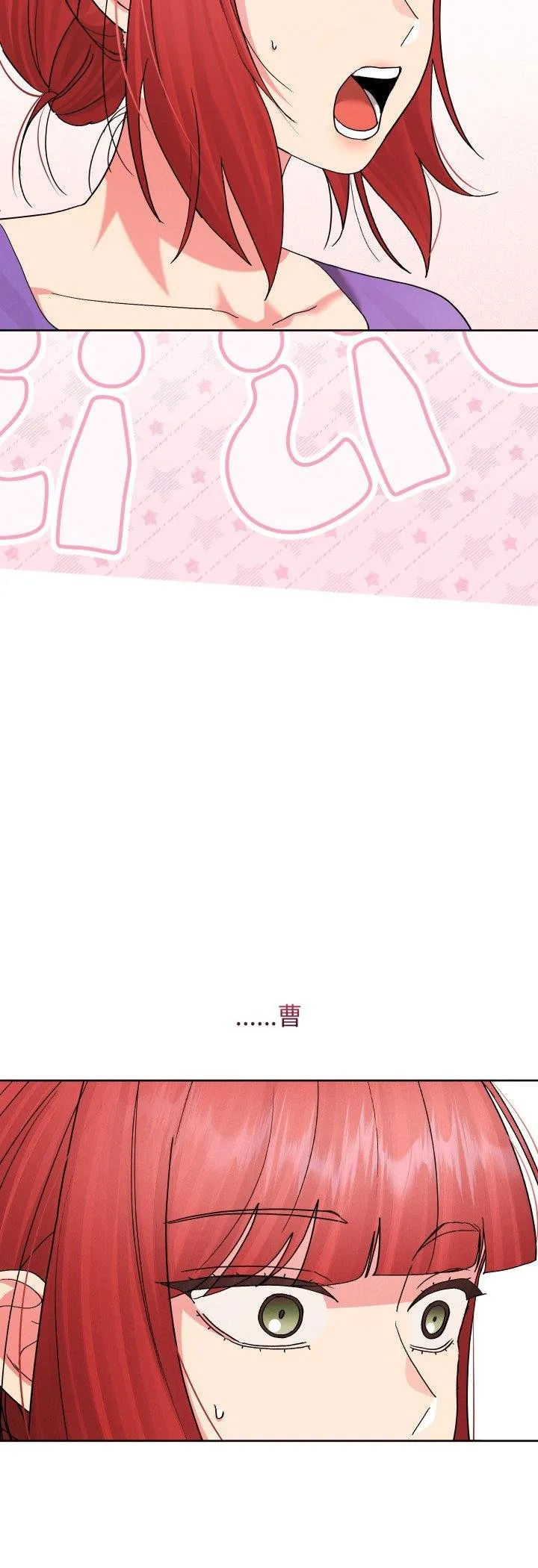 第38话 11