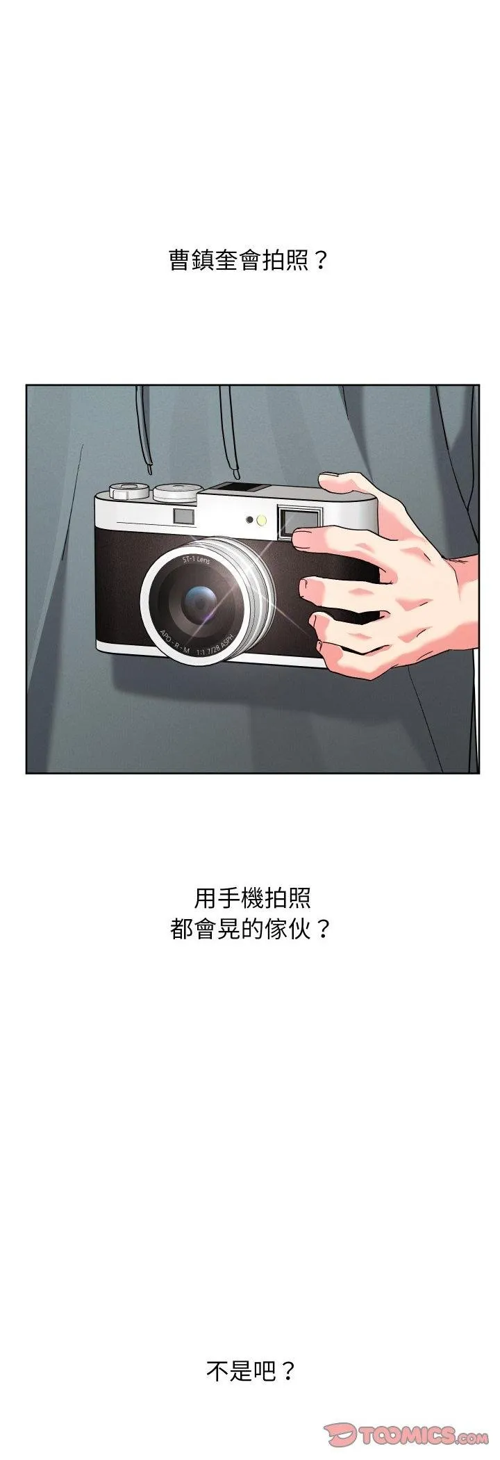 第38话 13