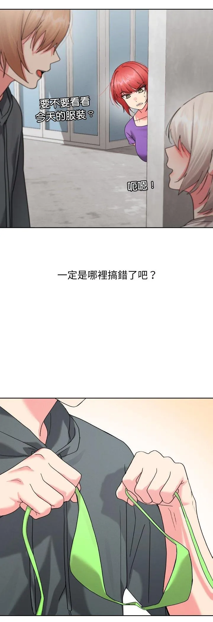 第38话 14