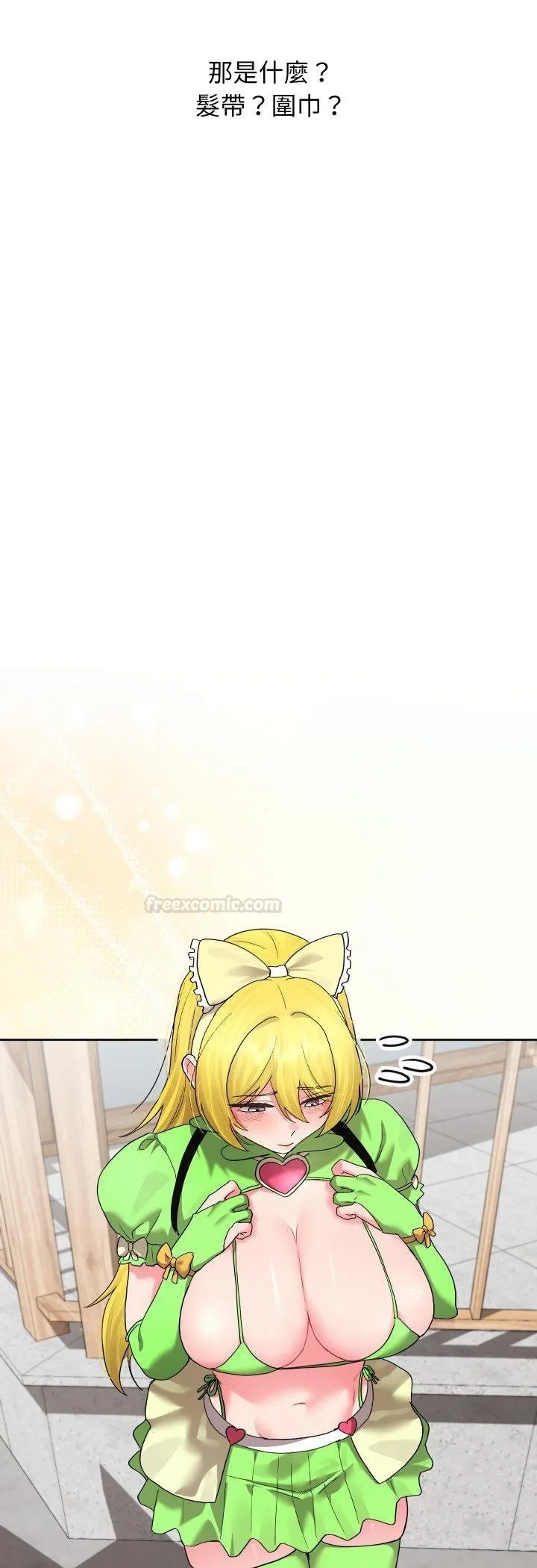 第38话 15
