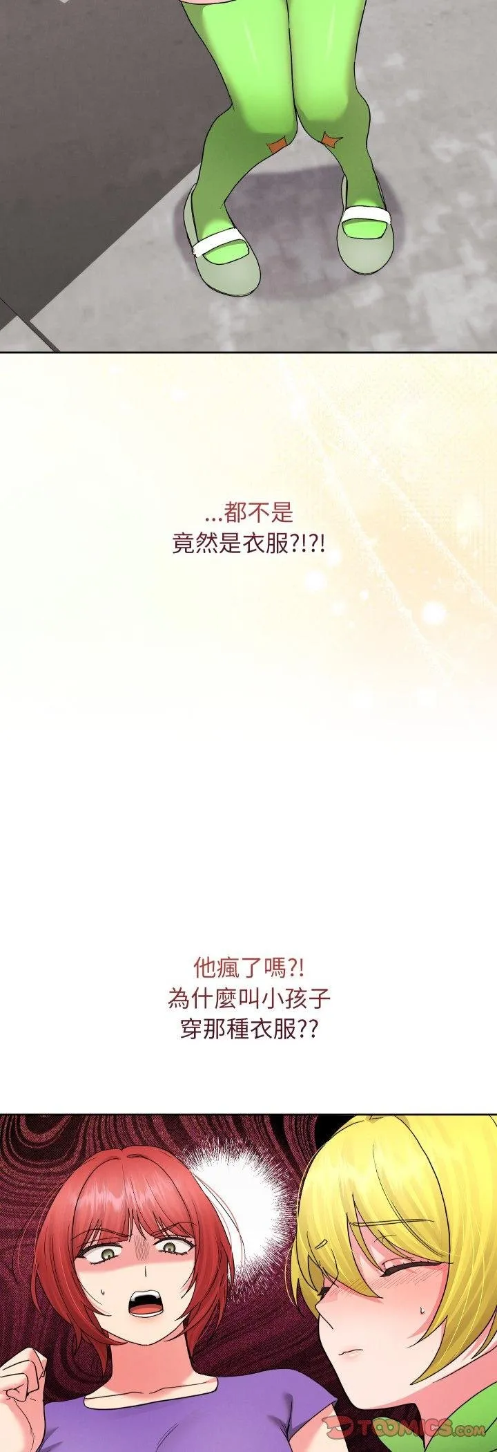 第38话 16