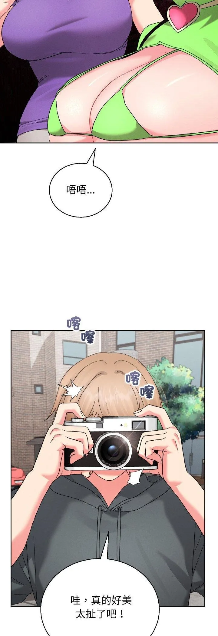 第38话 17