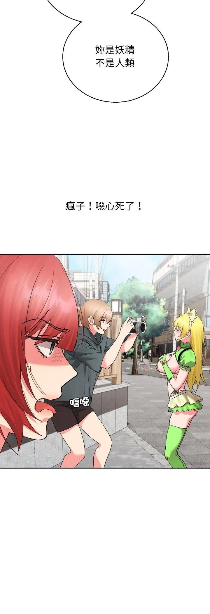 第38话 18