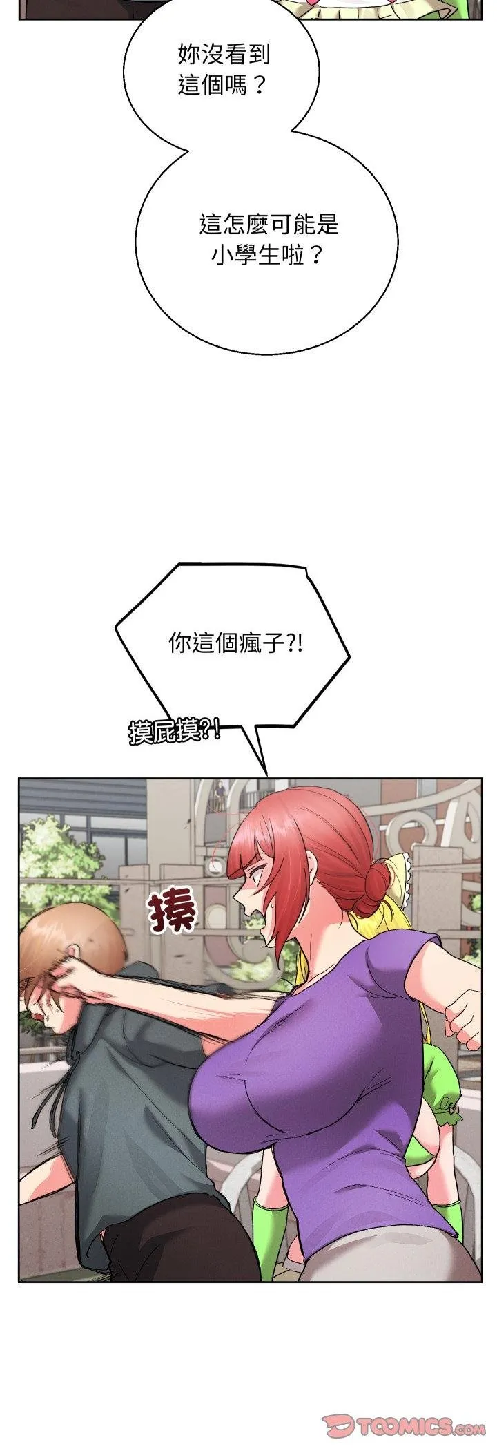 第38话 25