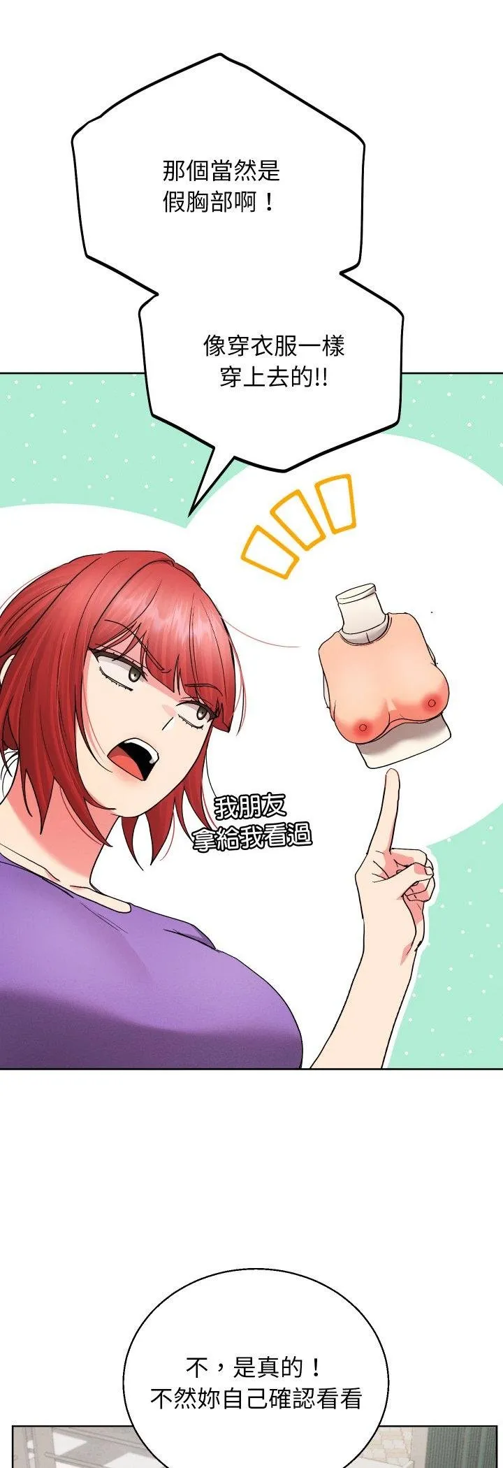 第38话 26