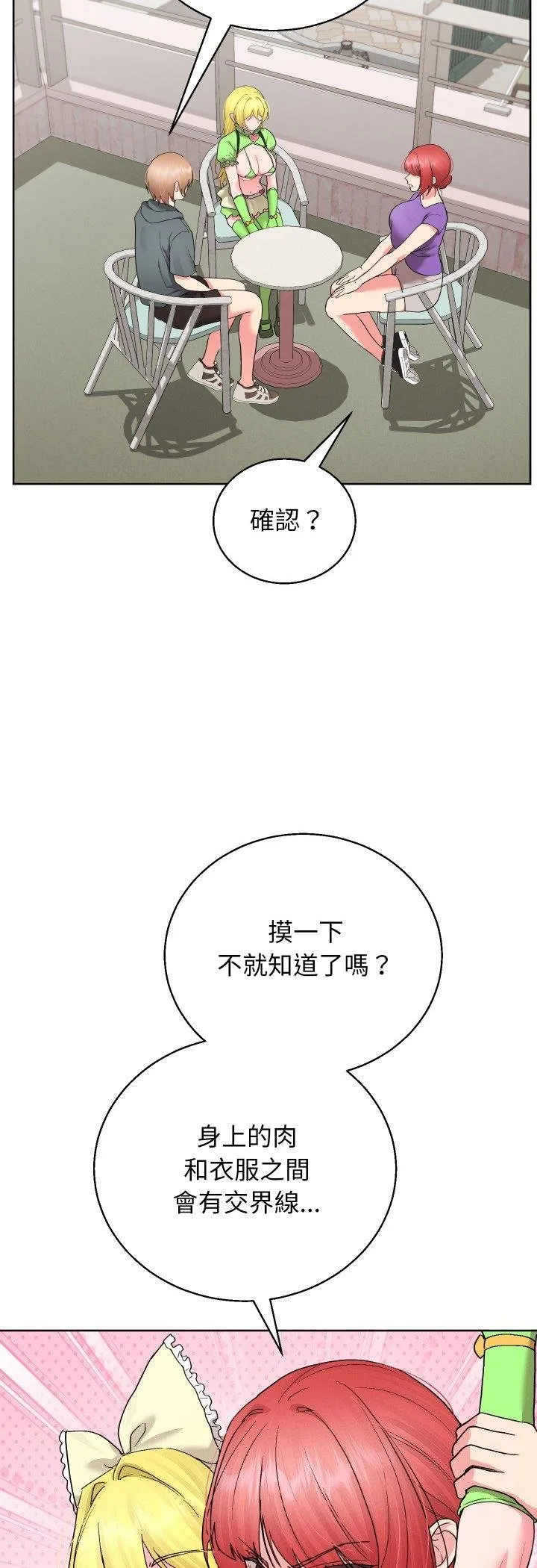 第38话 27