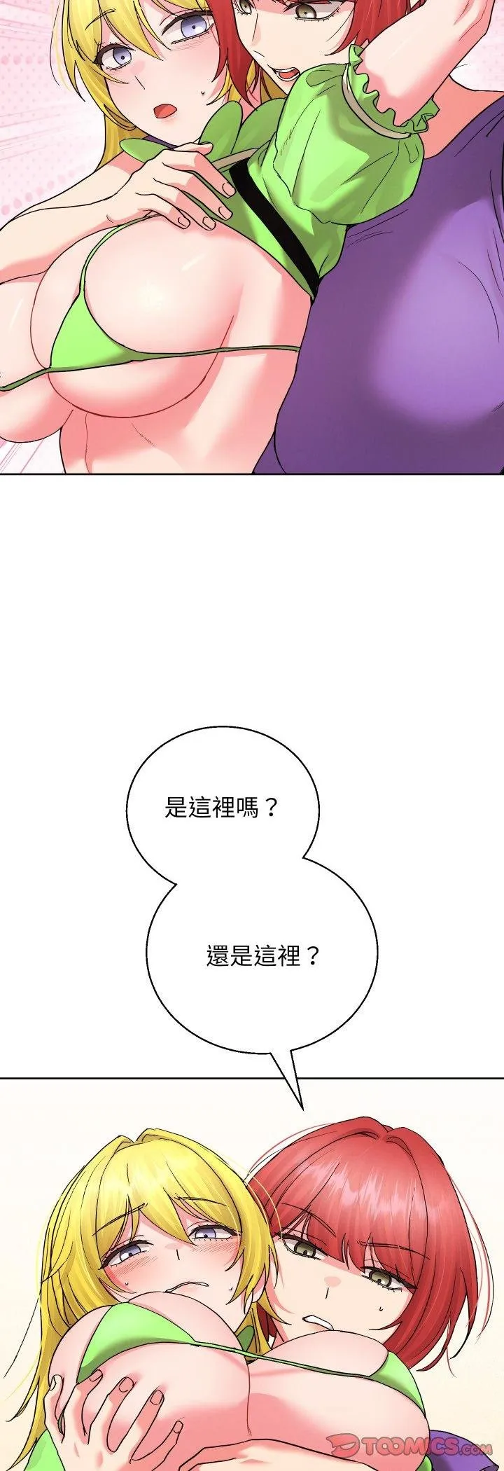 第38话 28