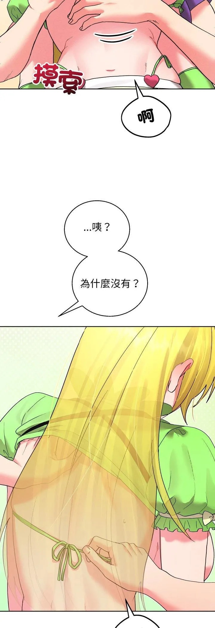 第38话 29