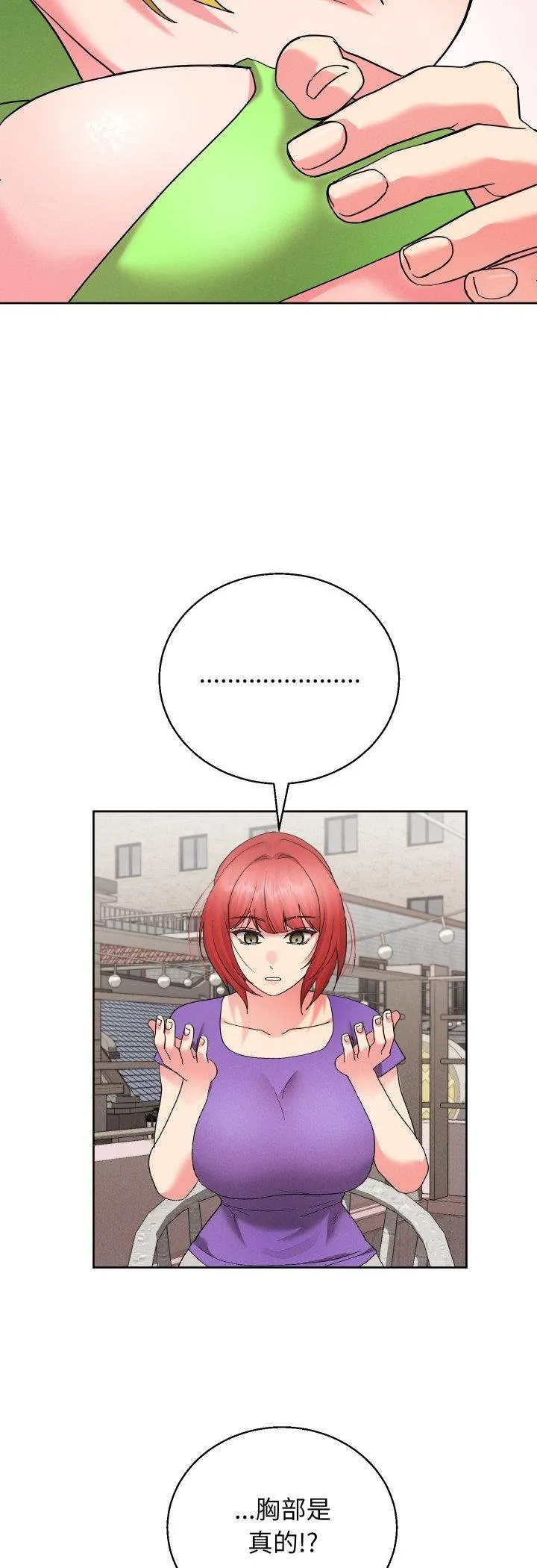 第38话 33