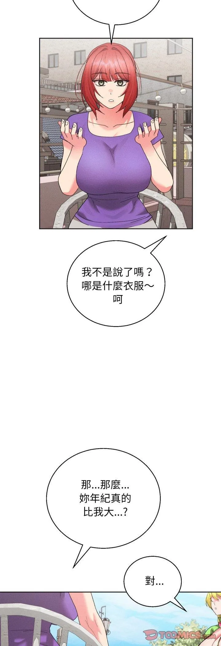 第38话 34