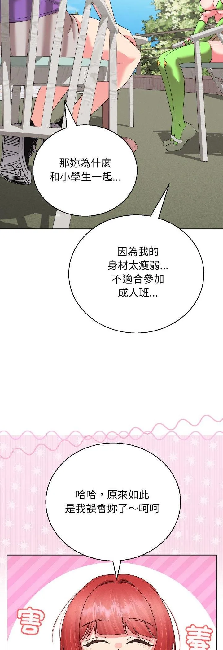 第38话 35