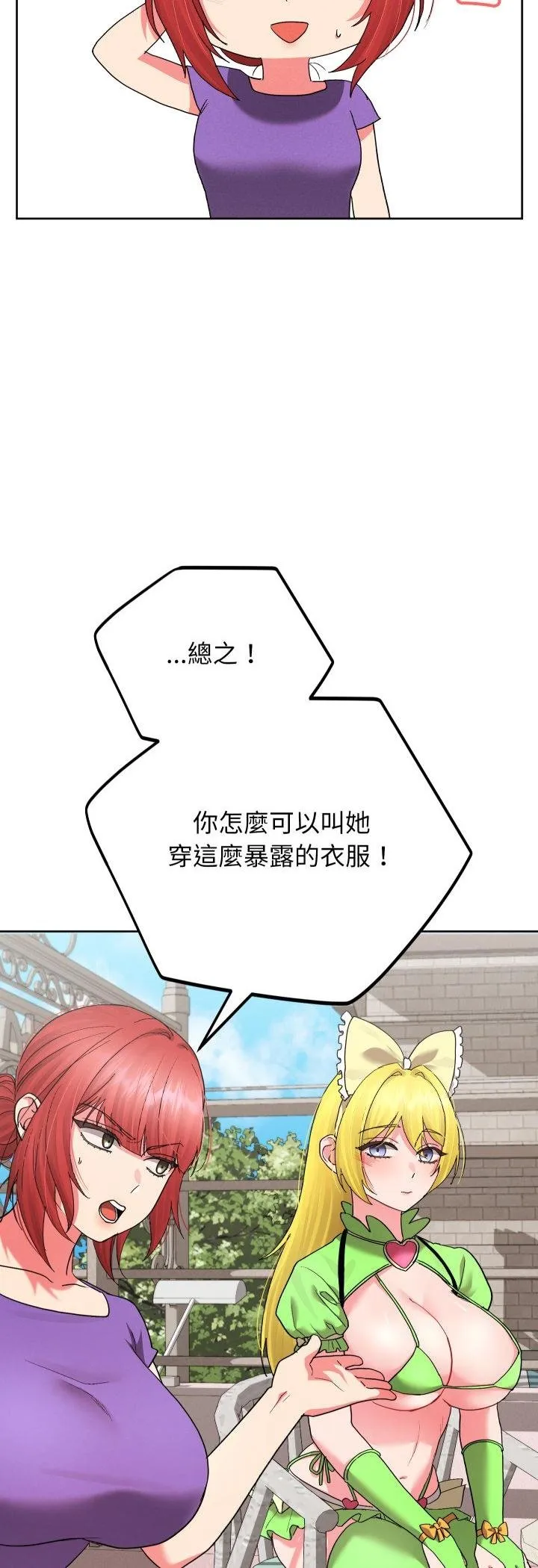 第38话 36
