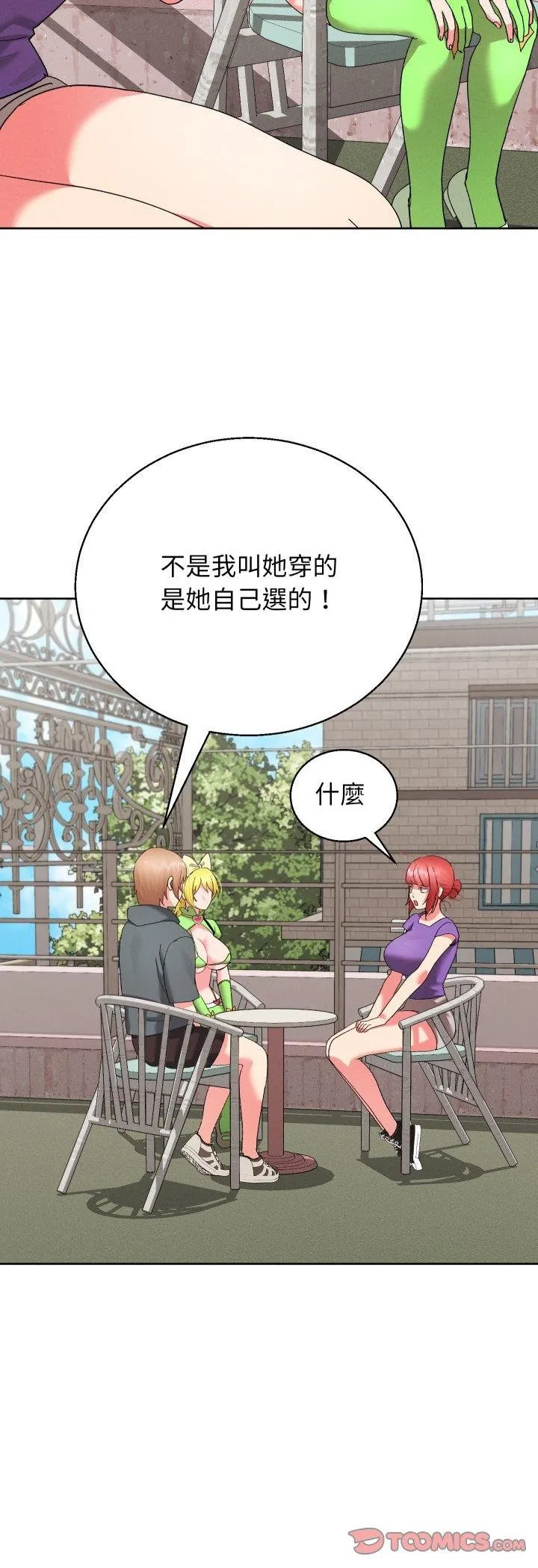 第38话 37