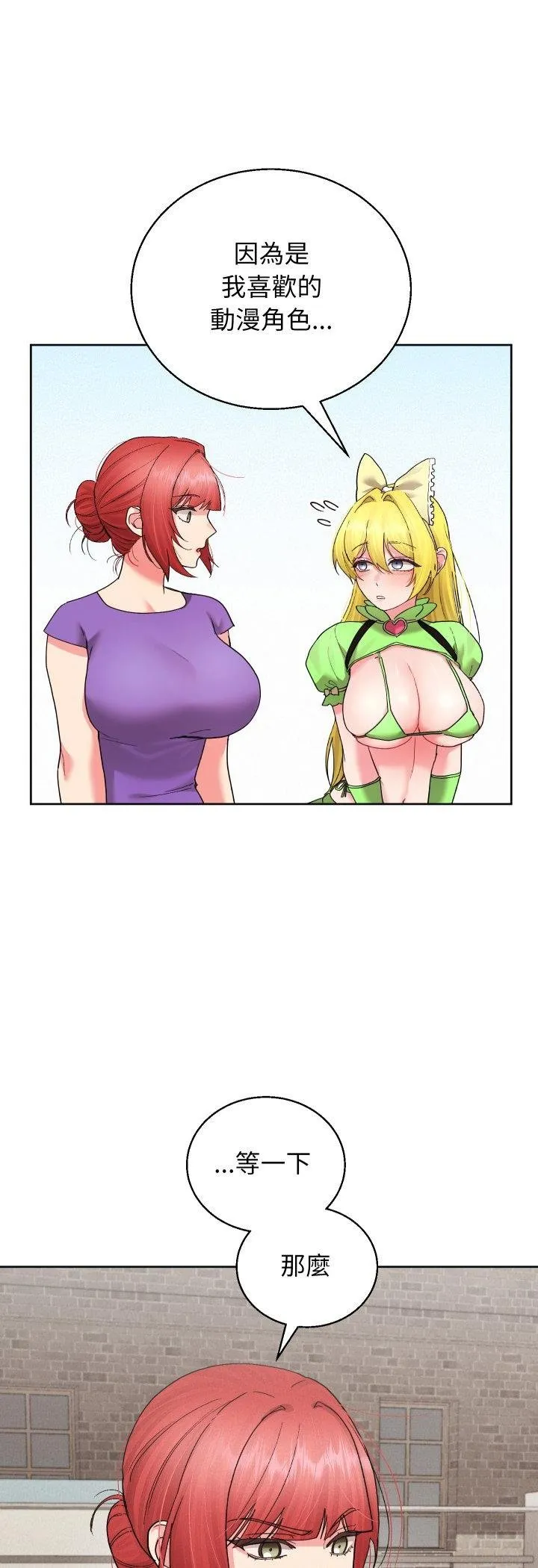 第38话 38