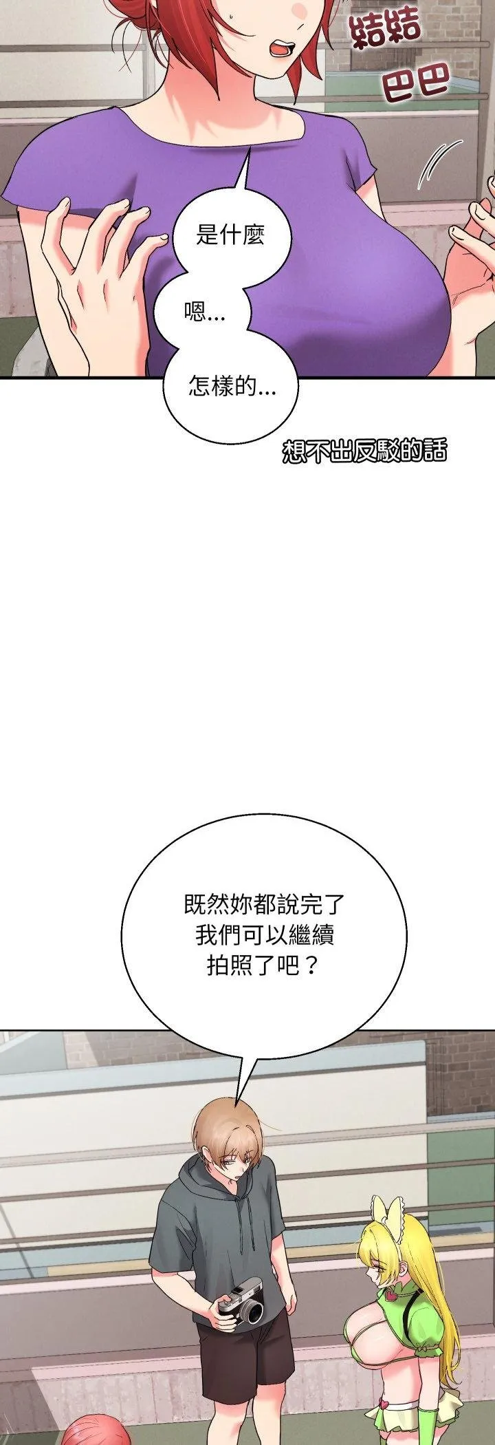 第38话 39