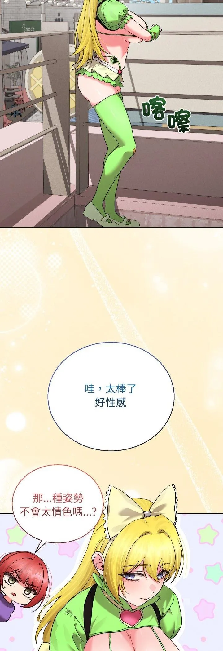 第38话 41