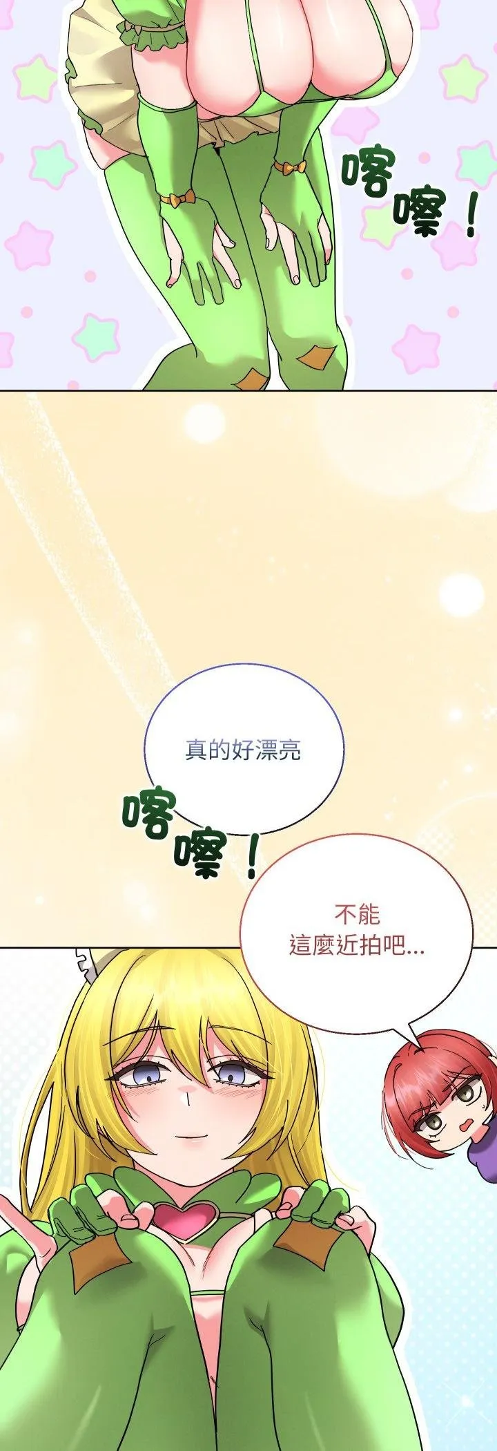 第38话 42