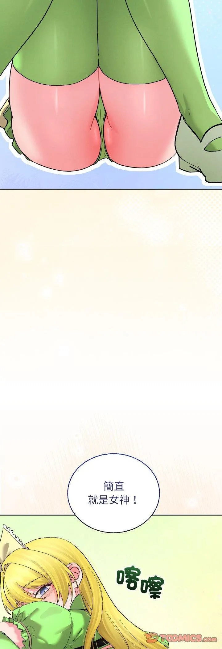 第38话 43