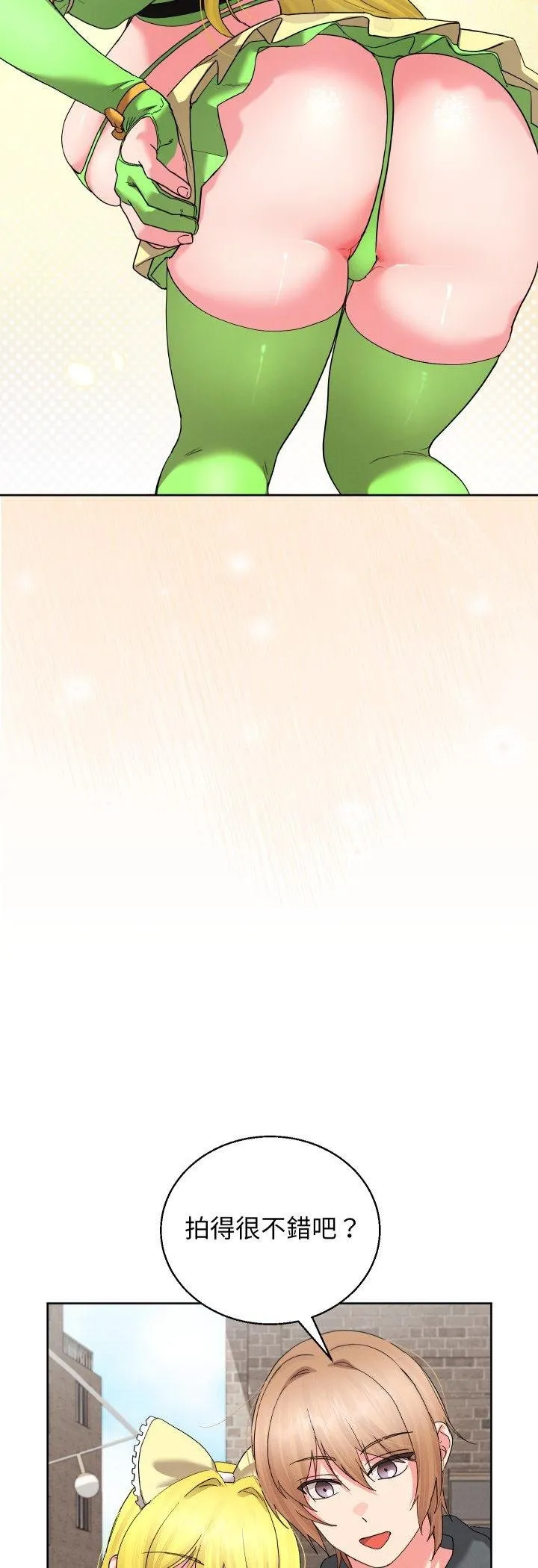 第38话 44