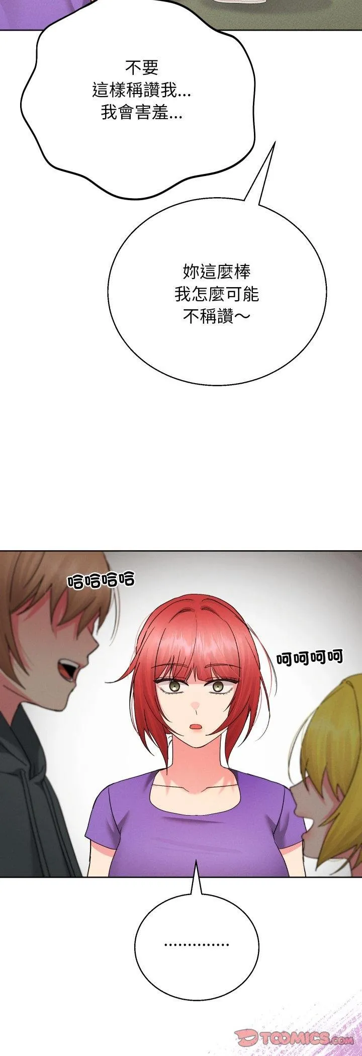 第38话 46