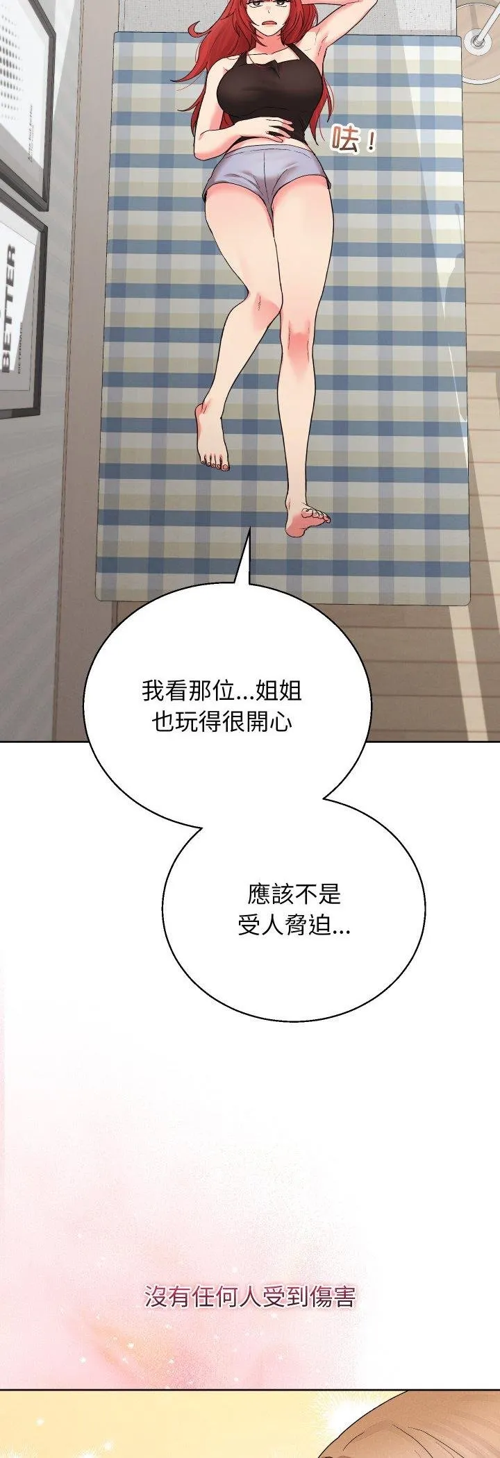 第38话 50