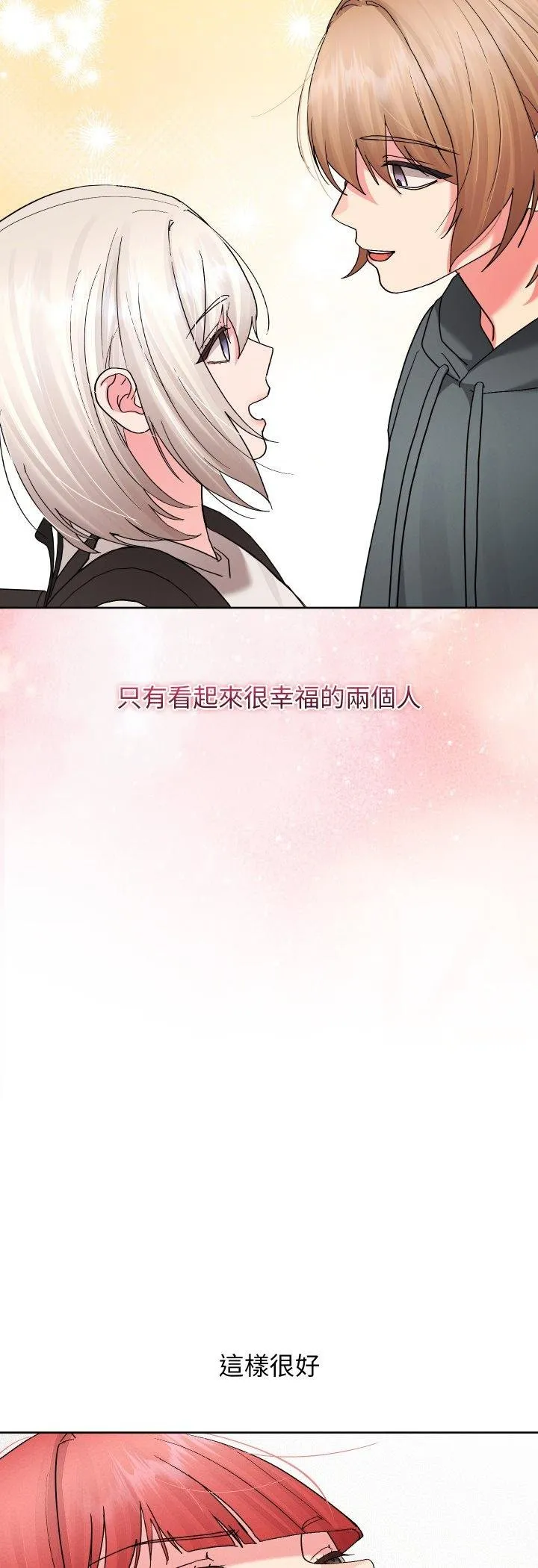 第38话 51