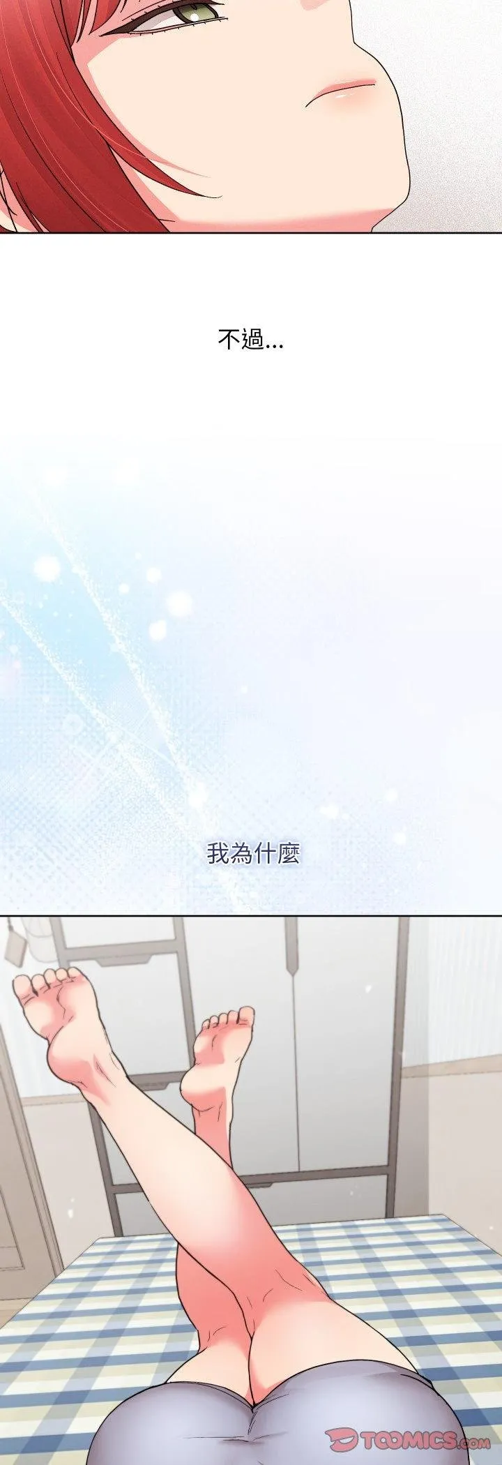 第38话 52