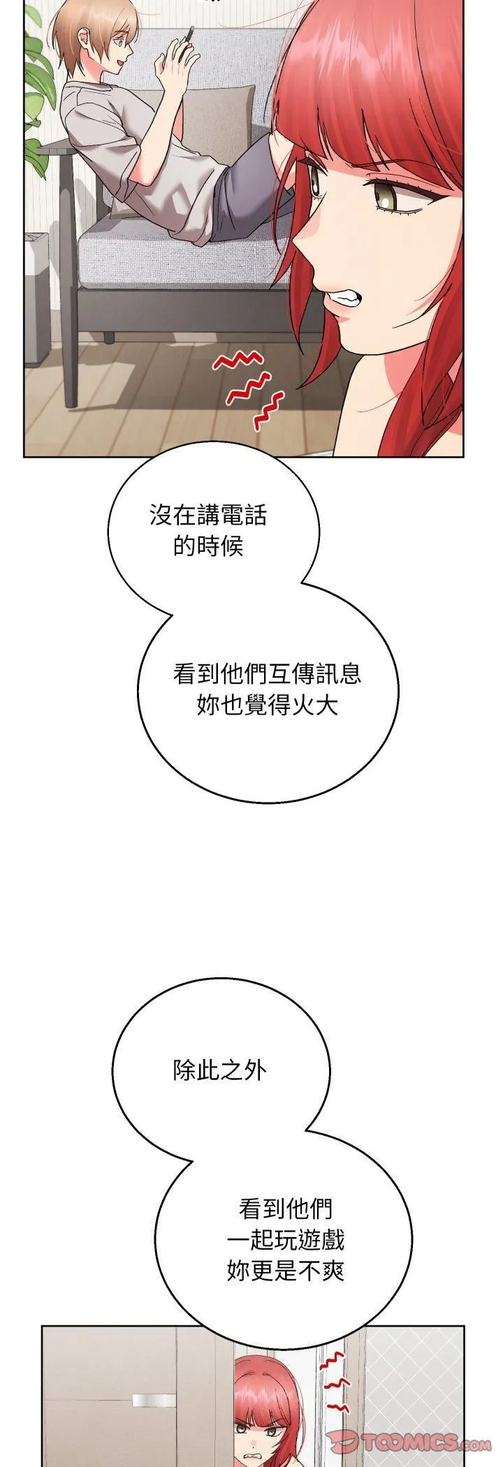 第39话 4