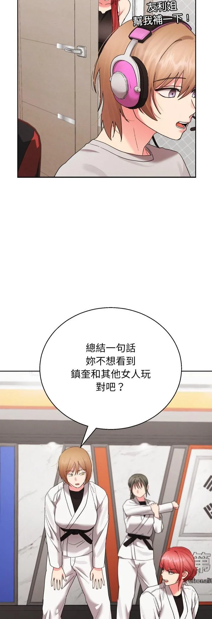 第39话 5