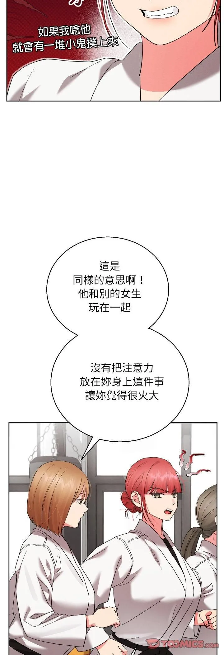 第39话 7
