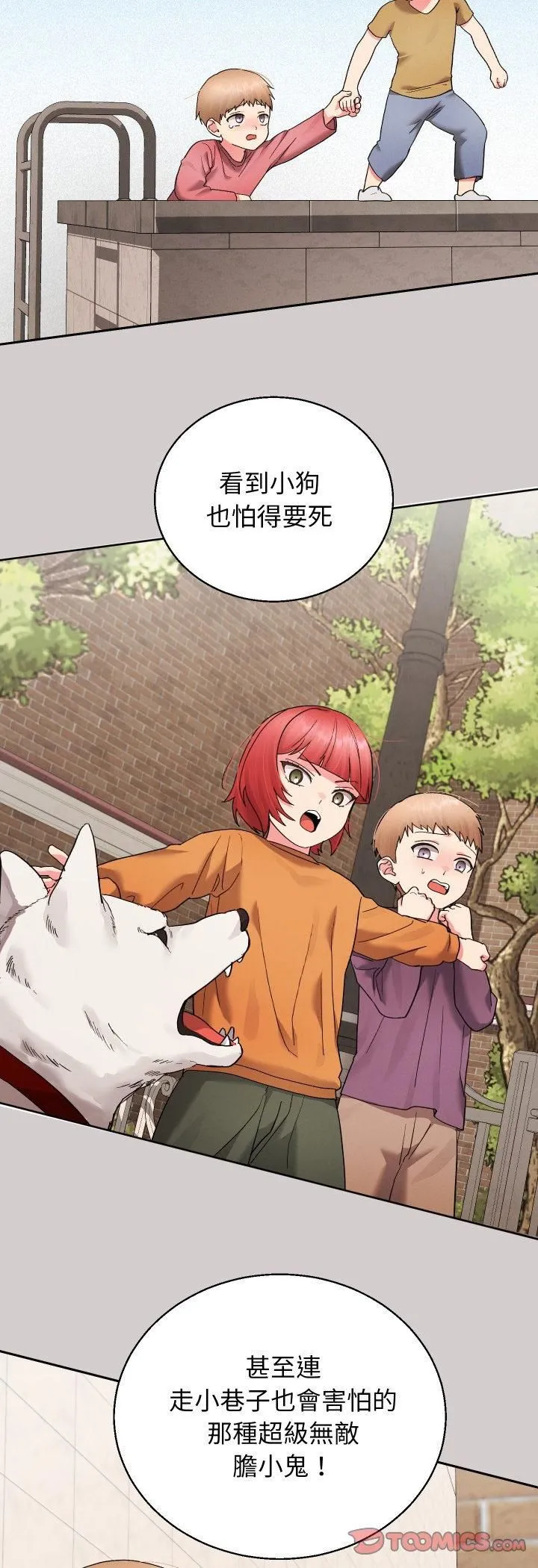 第39话 13