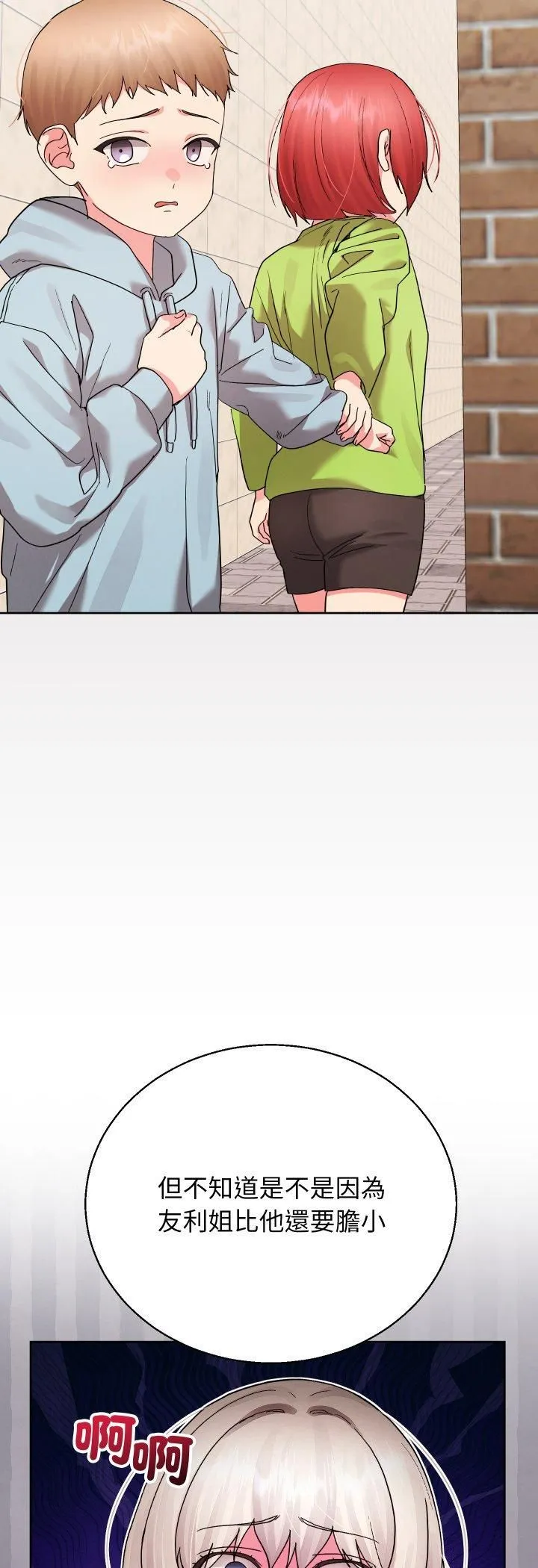第39话 14