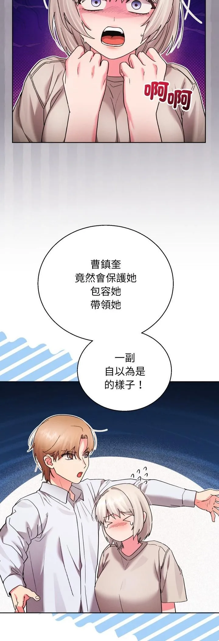 第39话 15
