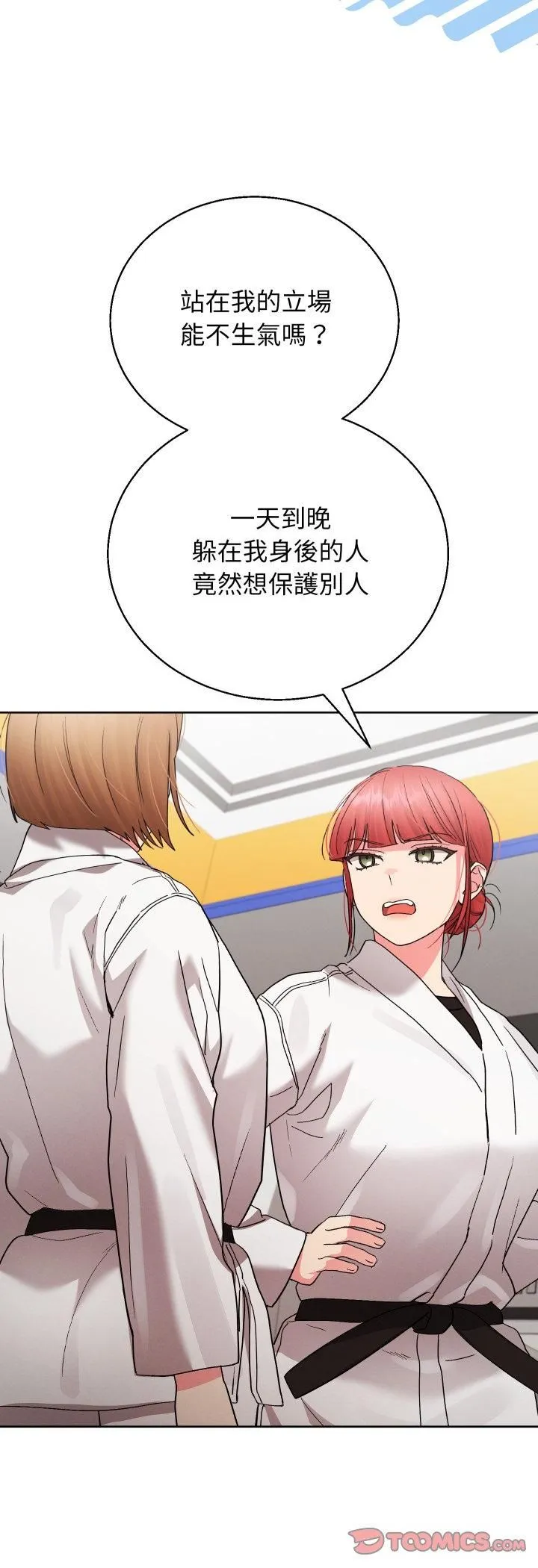 第39话 16