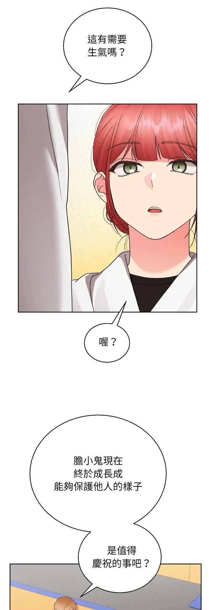 第39话 17