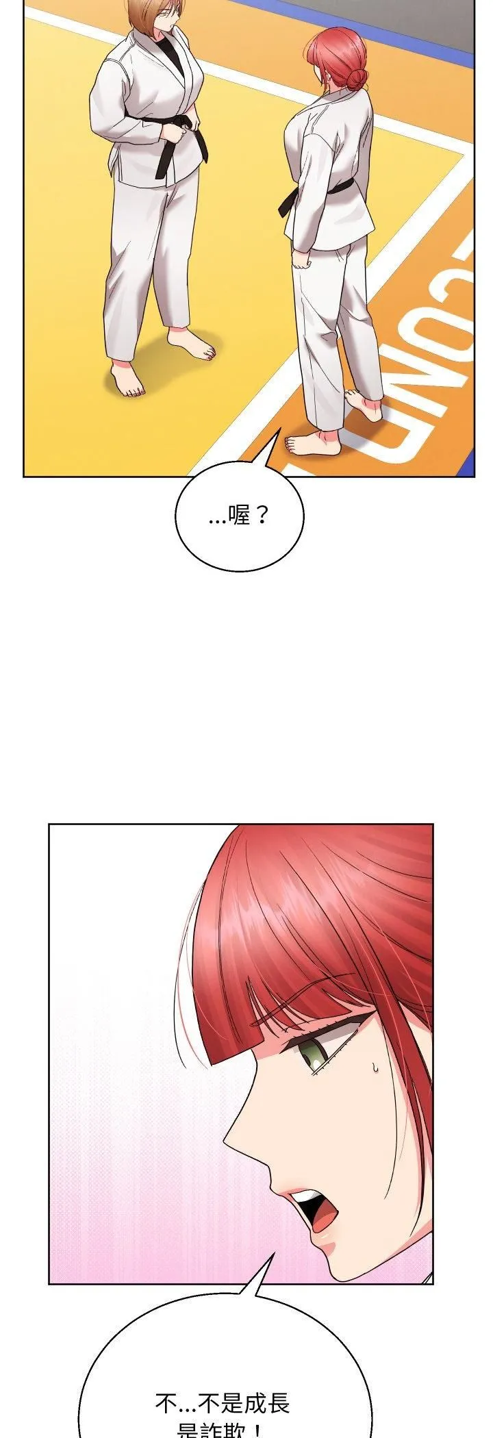第39话 18