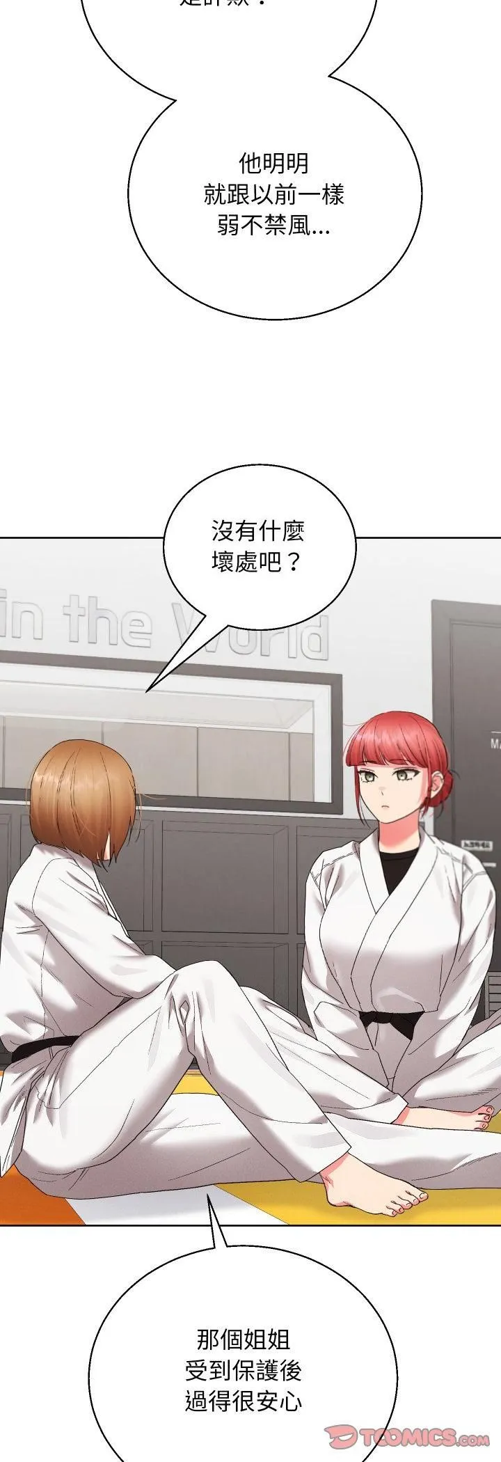 第39话 19