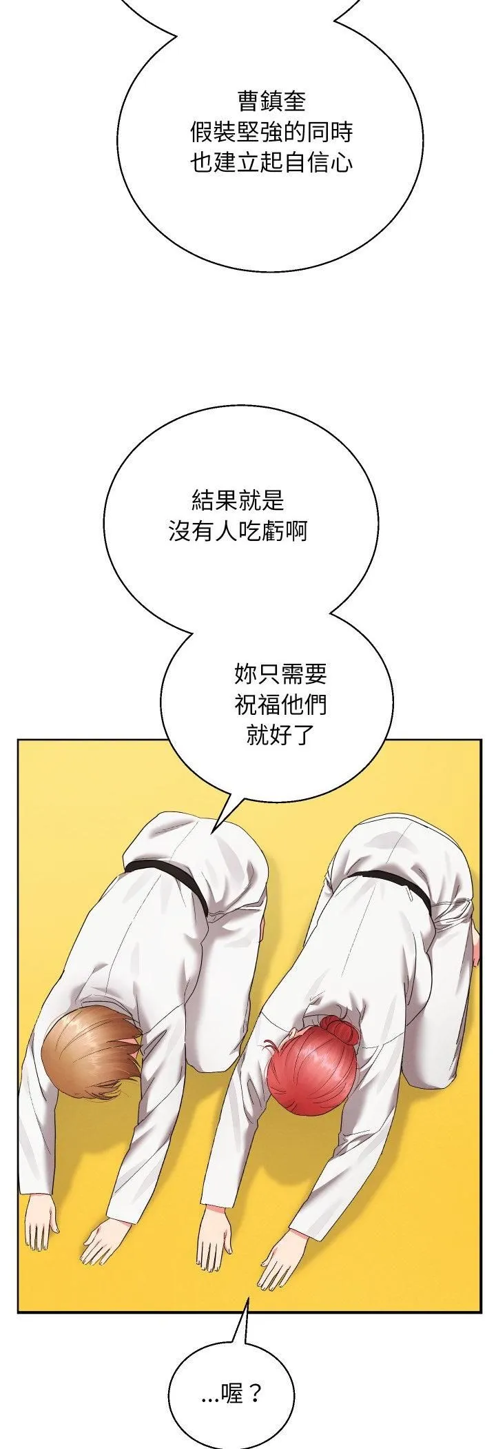 第39话 20