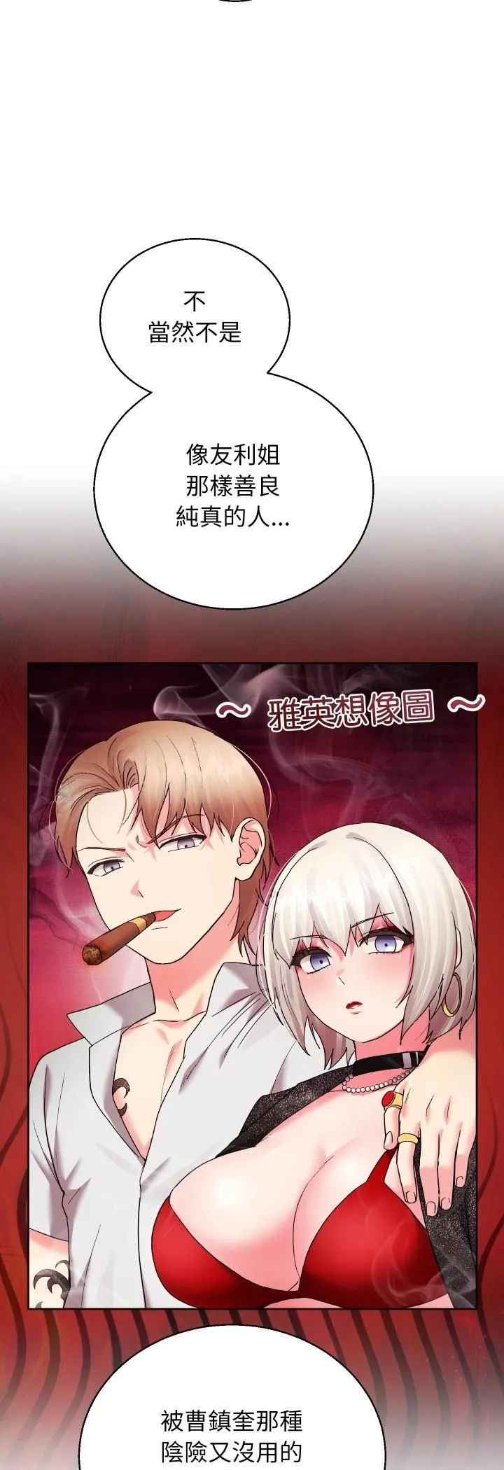 第39话 21