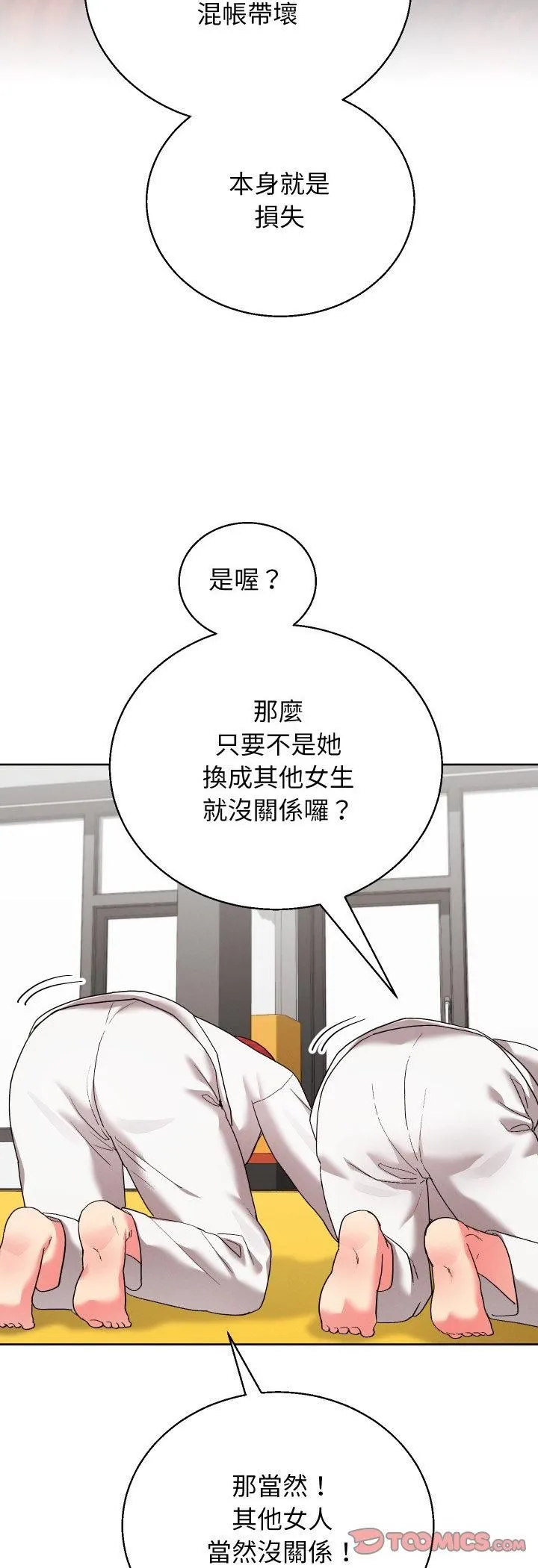 第39话 22